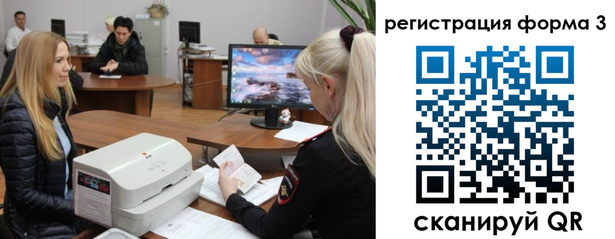 прописка иностранных граждан в Тюмени