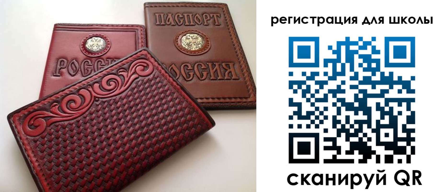 временная регистрация недорого в Тюмени