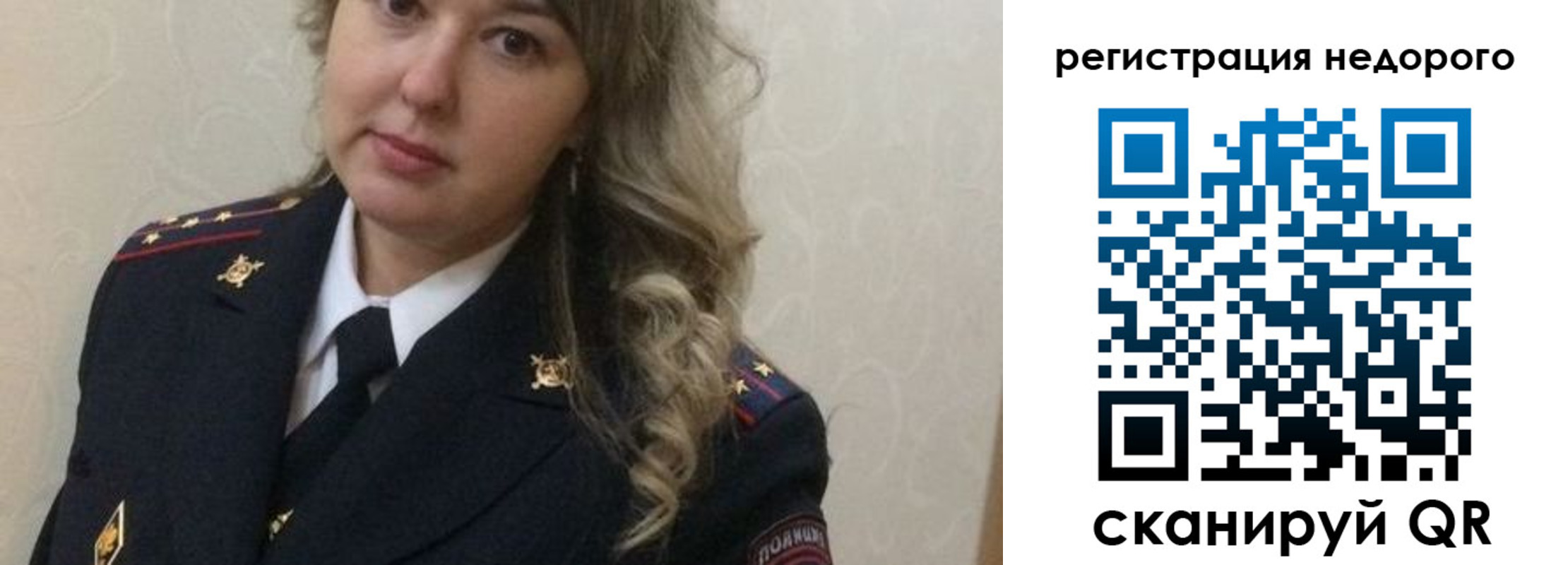 прописка от собственника в Тюмени