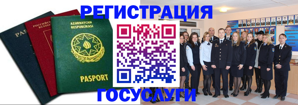 прописка в квартире в Тюмени