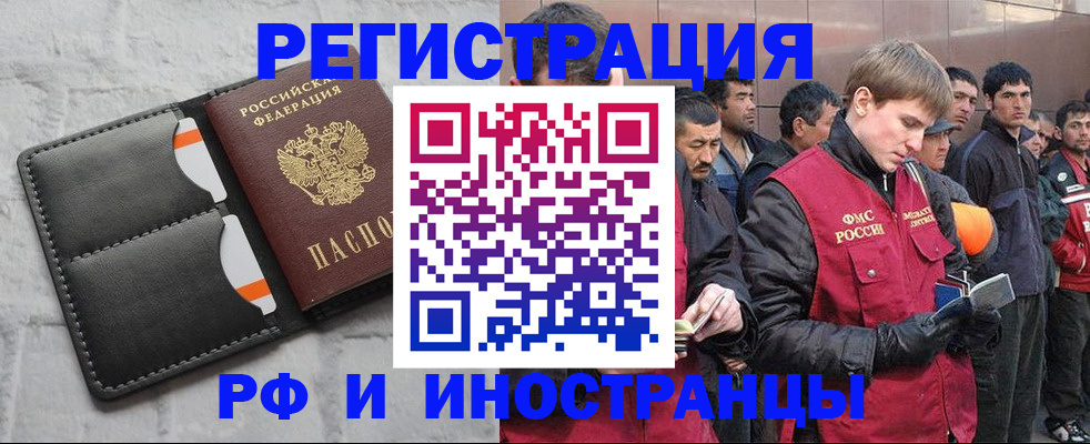 временная регистрация госуслуги в Тюмени